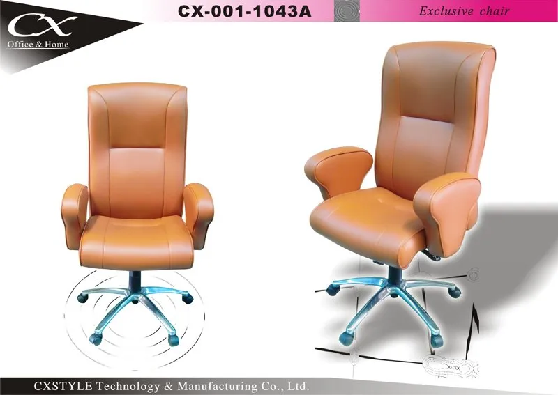 Office Leather Chair 1043A
