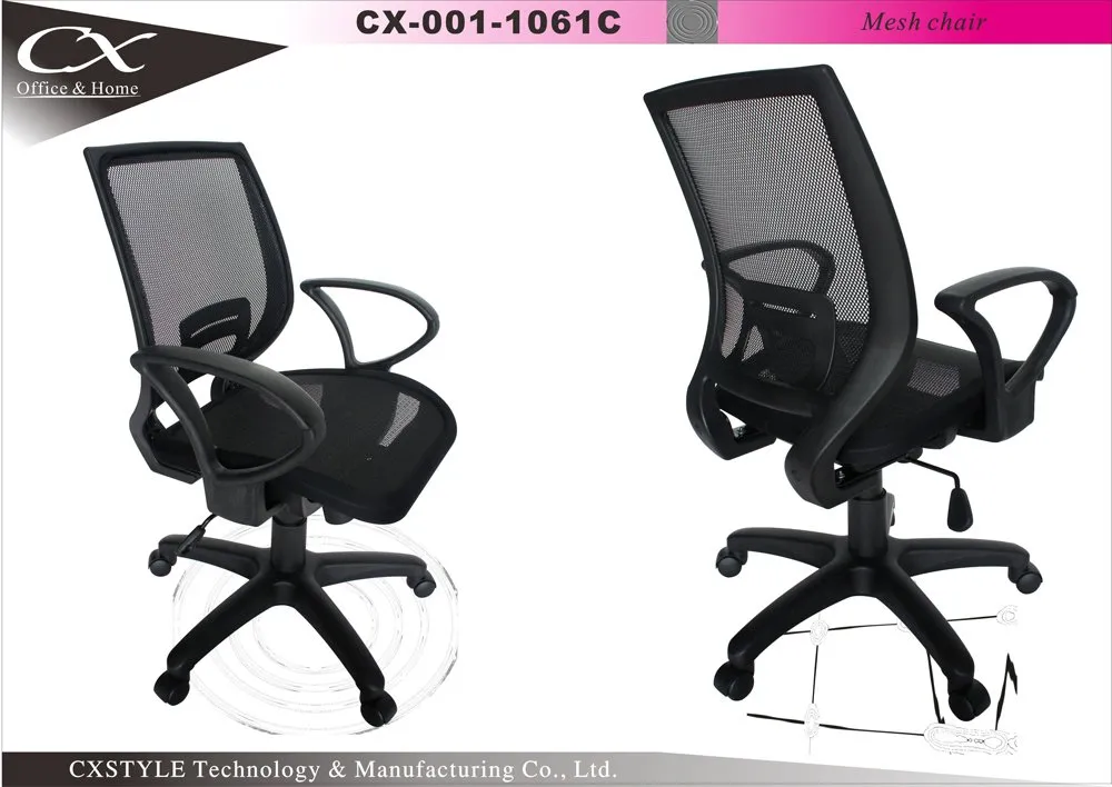 Office Mesh Chair 1061C