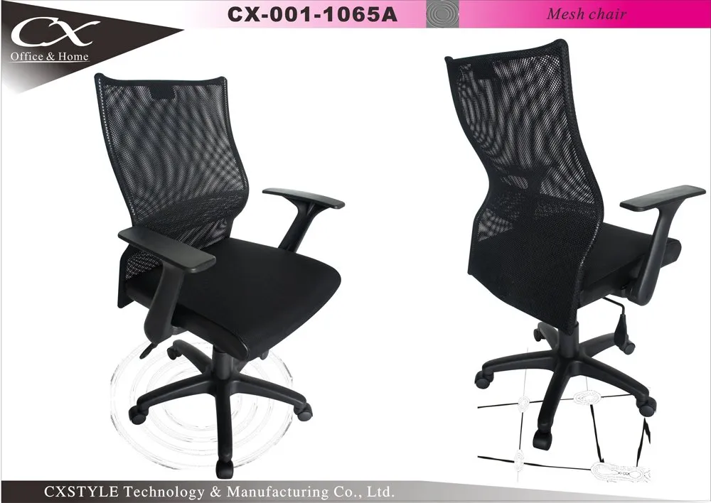 Office Seating 1065A