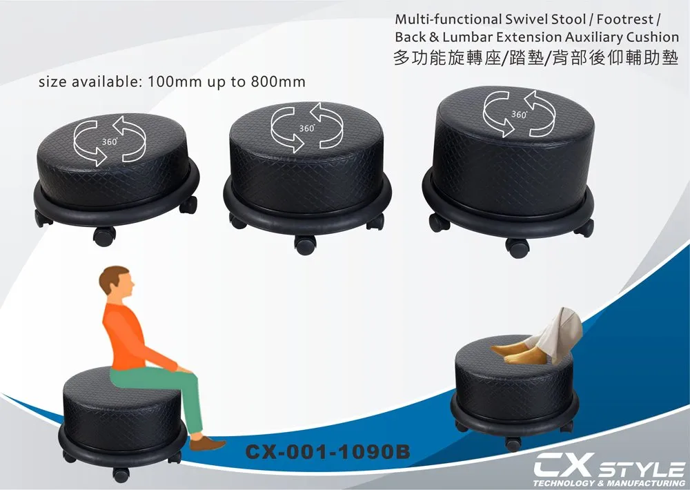 Rotating Stool 1090B